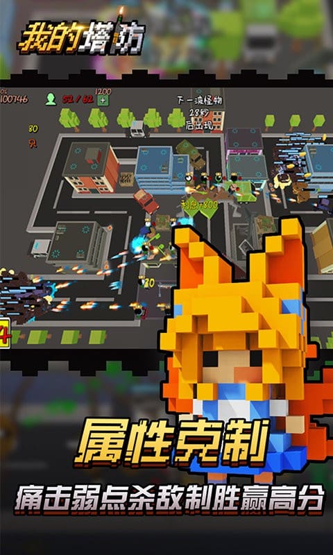 新濠天地官网娱乐2022最新版下载-新濠天地官网娱乐单机版下载 v1.221212 安卓版游戏画面3