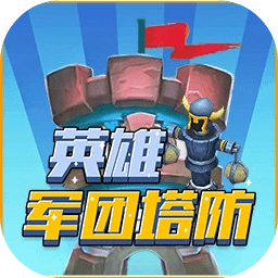 4166am金沙登录塔防手游官方下载-4166am金沙登录塔防最新版下载 v2 安卓版