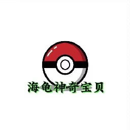 mgm美狮美高梅官网神奇宝贝下载手机版-mgm美狮美高梅官网宝可梦服务器下载 v1.1.1 安卓版