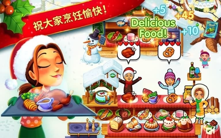 金莎官方网站圣诞颂歌 金莎官方网站圣诞颂歌