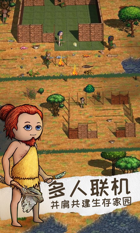 威尼斯游戏在线平台官方正版游戏下载-威尼斯游戏在线平台来生官方最新版下载 v1.8.0 安卓版游戏画面1