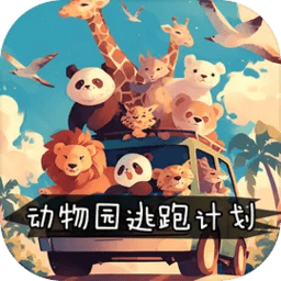 63030威尼斯集团手游下载-63030威尼斯集团最新版下载 v1.0.0 安卓版