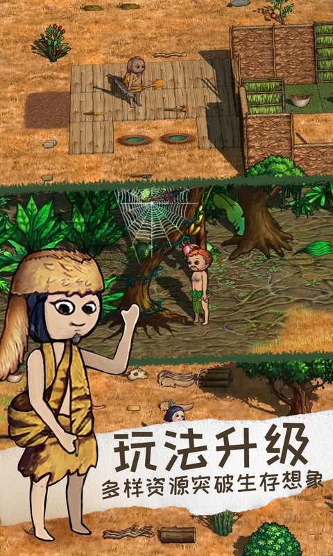 威尼斯游戏在线平台官方正版游戏下载-威尼斯游戏在线平台来生官方最新版下载 v1.8.0 安卓版游戏画面3