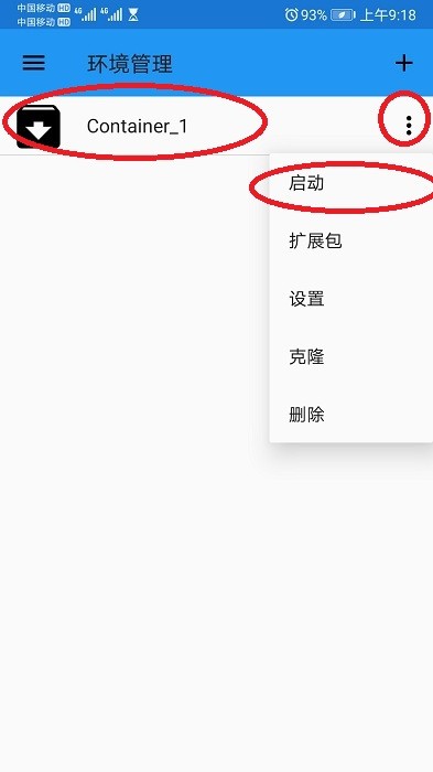7723游戏安装器美高梅平台m665695版官方正版 7273美高梅平台m665695版